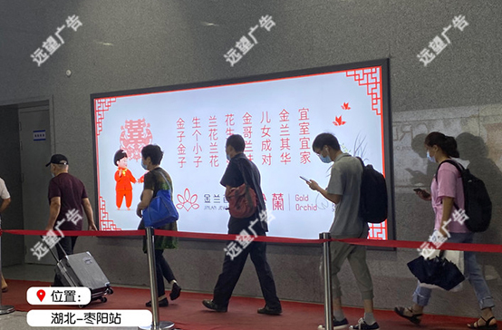 漢十高鐵-棗陽(yáng)高鐵站