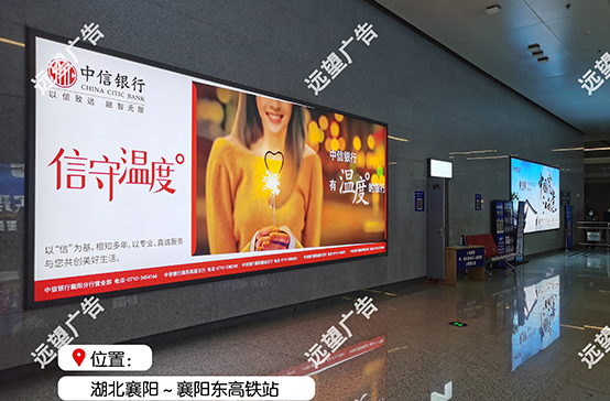 漢十高鐵-襄陽東高鐵站