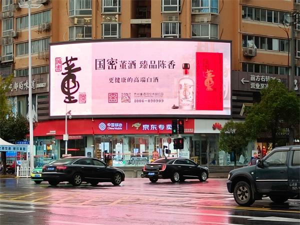 你“董”酒嗎？