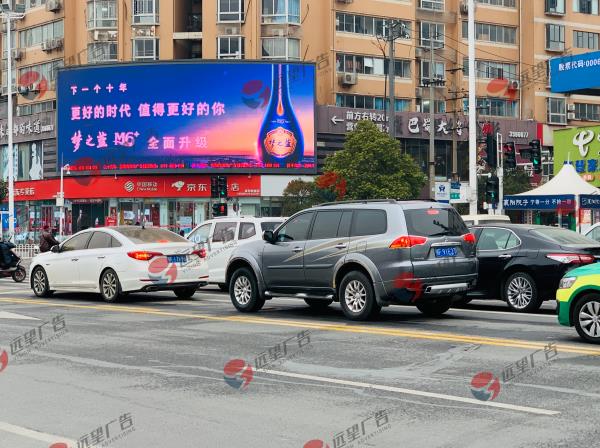 1725865889138727.jpg 洋河酒廠委托湖北遠(yuǎn)望廣告發(fā)布戶外廣告