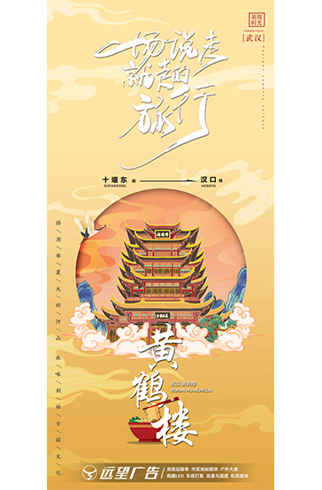 暑期時(shí)光來趟武漢吧！