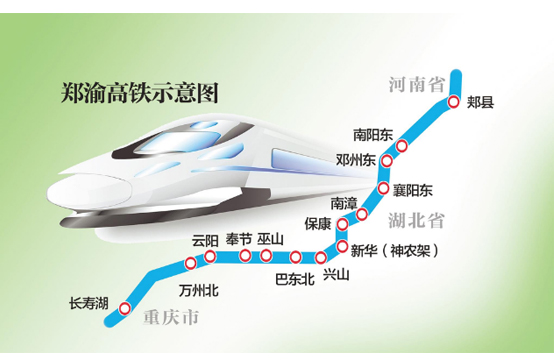 人生哪能不去趟重慶山城！