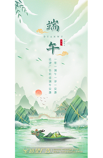 端午假期想好去哪玩了嗎？